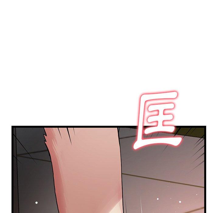 韩国漫画重逢的初恋是继母韩漫_重逢的初恋是继母-第15话在线免费阅读-韩国漫画-第134张图片