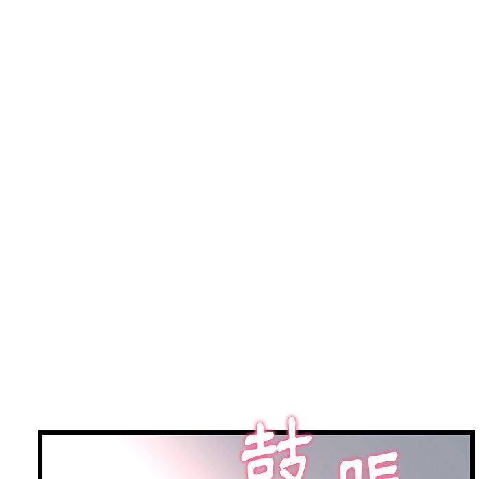 韩国漫画重逢的初恋是继母韩漫_重逢的初恋是继母-第15话在线免费阅读-韩国漫画-第173张图片