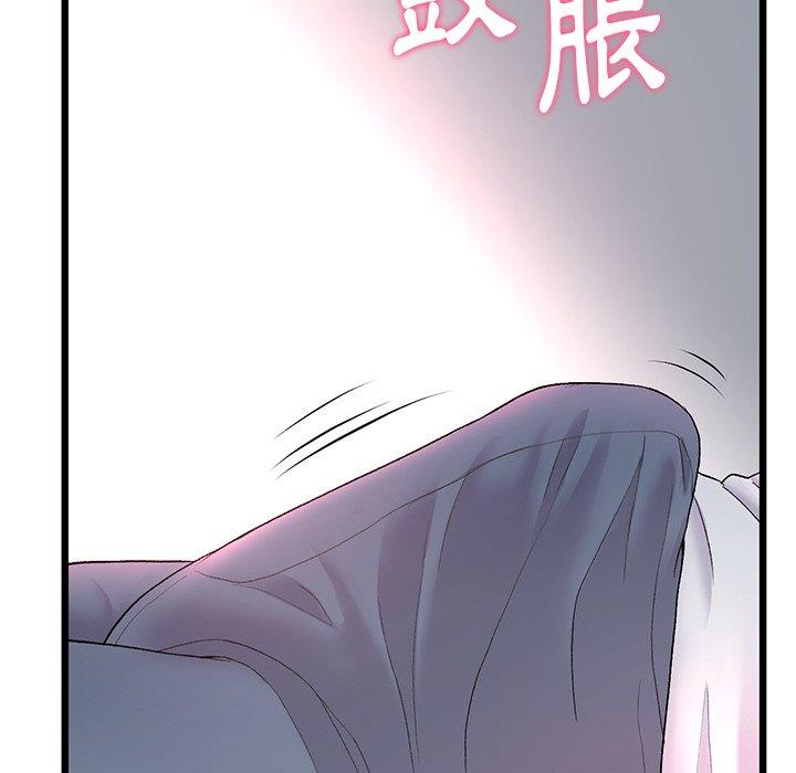 韩国漫画重逢的初恋是继母韩漫_重逢的初恋是继母-第15话在线免费阅读-韩国漫画-第174张图片