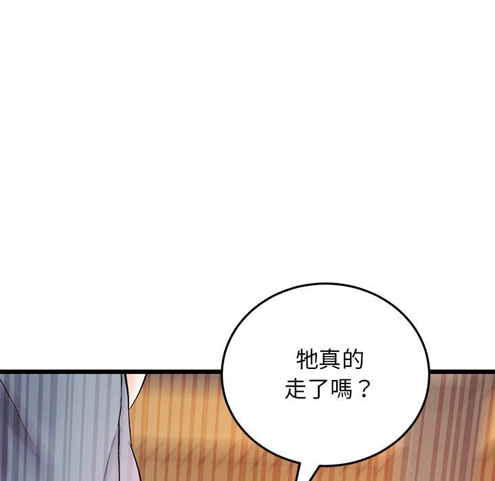 韩国漫画重逢的初恋是继母韩漫_重逢的初恋是继母-第15话在线免费阅读-韩国漫画-第176张图片