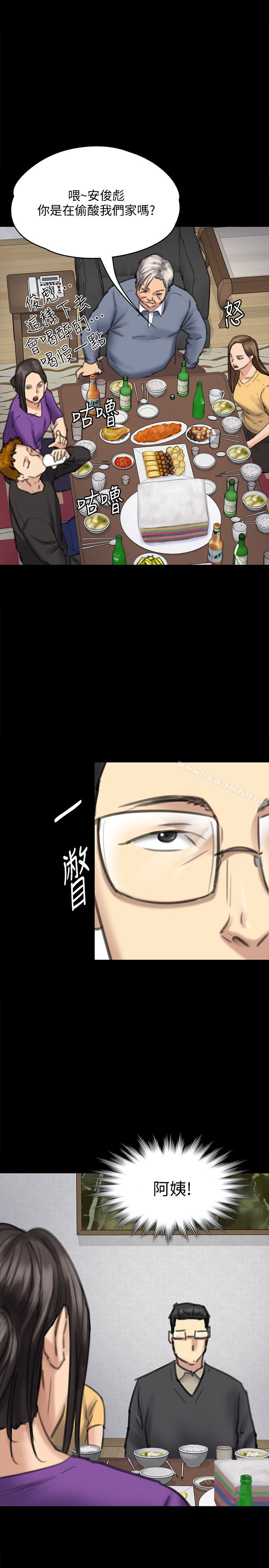 韩国漫画韩漫_傀儡-第101话-毕业!!脱掉制服后在线免费阅读-韩国漫画-第1张图片