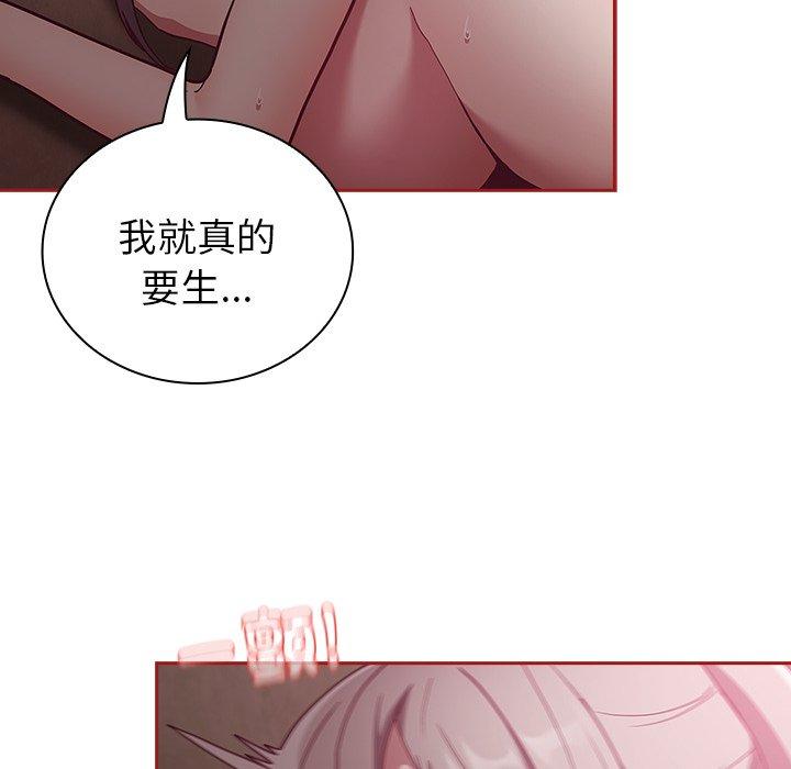 韩国漫画陌生的未婚妻韩漫_陌生的未婚妻-第38话在线免费阅读-韩国漫画-第14张图片