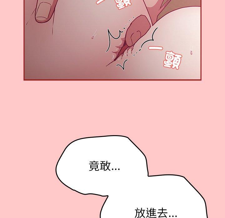 韩国漫画陌生的未婚妻韩漫_陌生的未婚妻-第38话在线免费阅读-韩国漫画-第19张图片