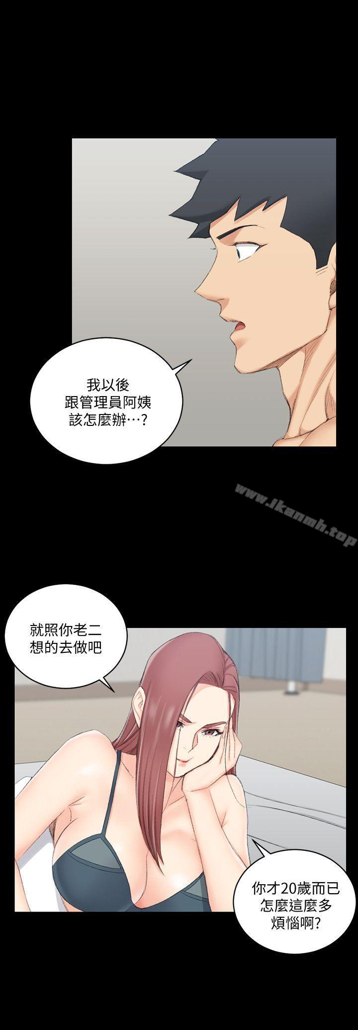韩国漫画韩漫_淫新小套房-第49话-情慾爆发!江霖[04]在线免费阅读-韩国漫画-第18张图片