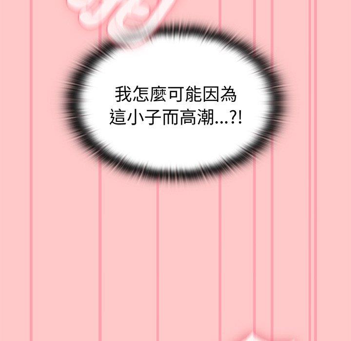 韩国漫画陌生的未婚妻韩漫_陌生的未婚妻-第38话在线免费阅读-韩国漫画-第37张图片