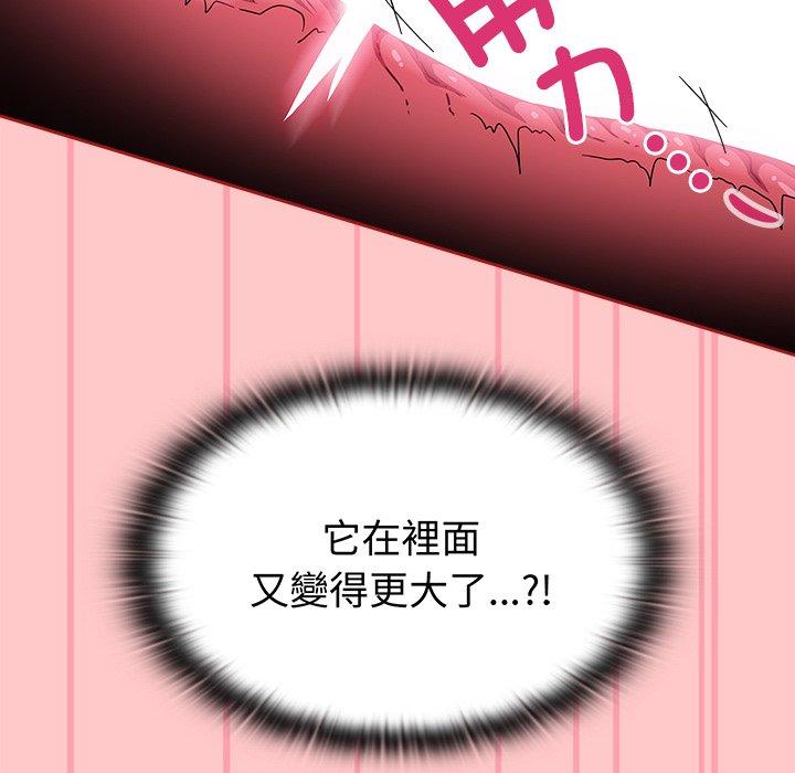 韩国漫画陌生的未婚妻韩漫_陌生的未婚妻-第38话在线免费阅读-韩国漫画-第40张图片