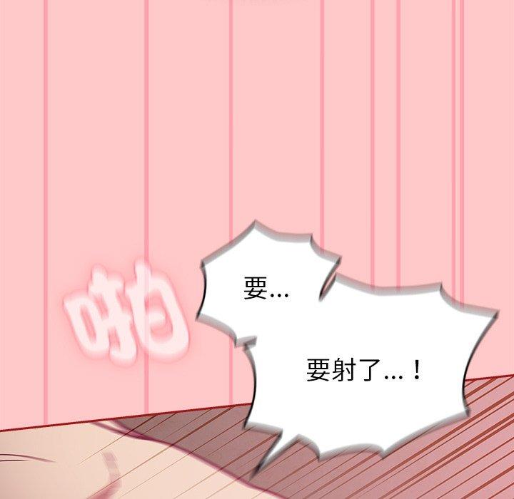 韩国漫画陌生的未婚妻韩漫_陌生的未婚妻-第38话在线免费阅读-韩国漫画-第41张图片