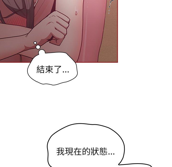 韩国漫画陌生的未婚妻韩漫_陌生的未婚妻-第38话在线免费阅读-韩国漫画-第67张图片