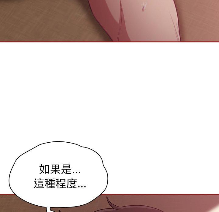 韩国漫画陌生的未婚妻韩漫_陌生的未婚妻-第38话在线免费阅读-韩国漫画-第73张图片