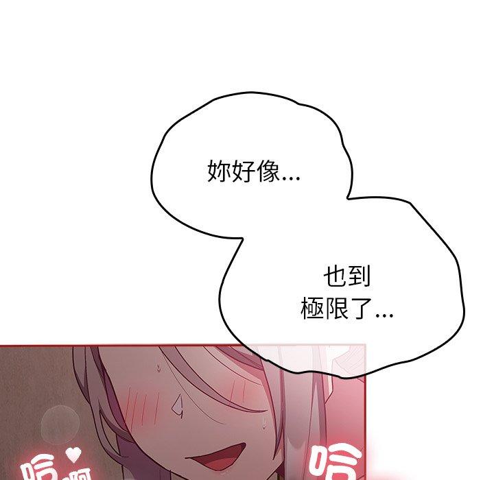 韩国漫画陌生的未婚妻韩漫_陌生的未婚妻-第38话在线免费阅读-韩国漫画-第76张图片