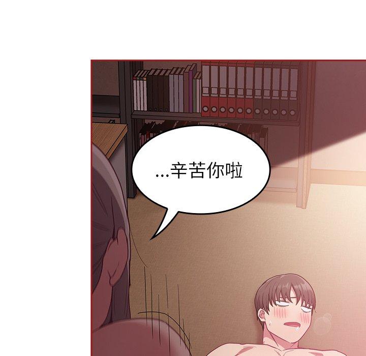 韩国漫画陌生的未婚妻韩漫_陌生的未婚妻-第38话在线免费阅读-韩国漫画-第78张图片