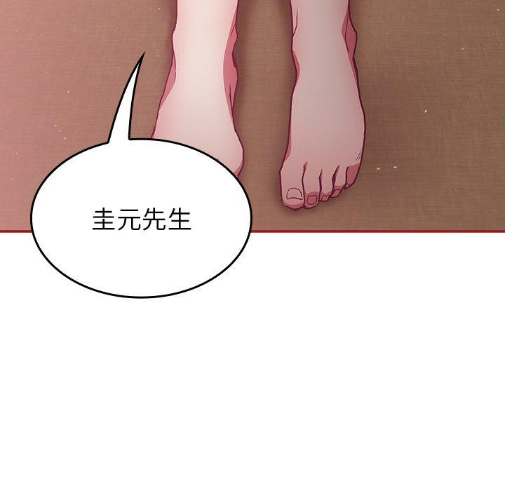 韩国漫画陌生的未婚妻韩漫_陌生的未婚妻-第38话在线免费阅读-韩国漫画-第82张图片