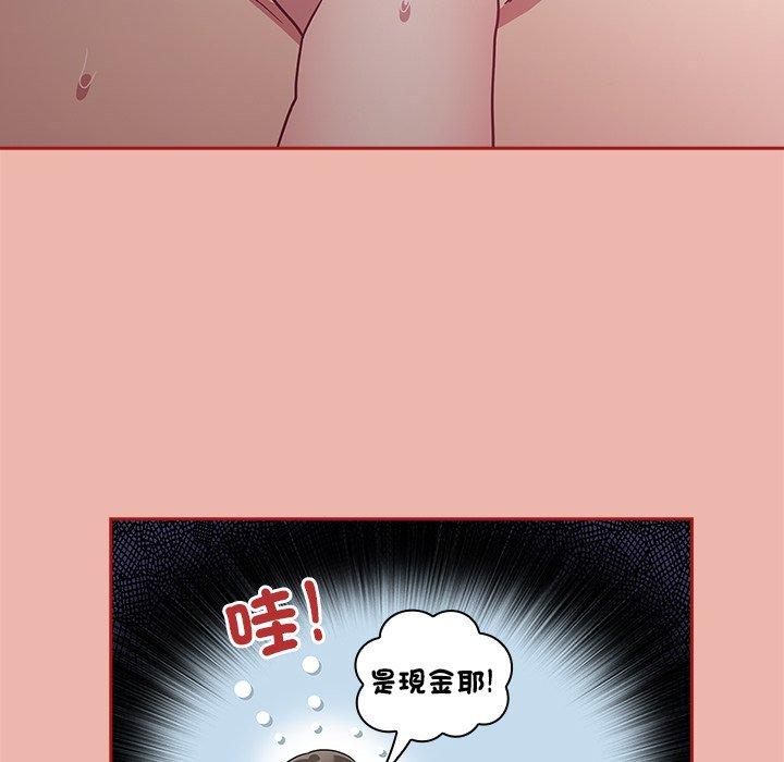 韩国漫画陌生的未婚妻韩漫_陌生的未婚妻-第38话在线免费阅读-韩国漫画-第104张图片