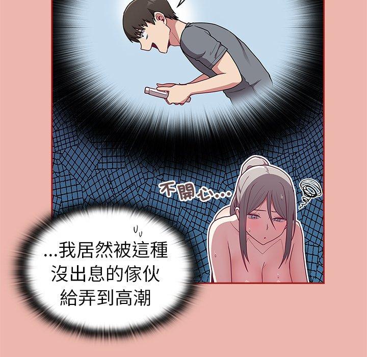 韩国漫画陌生的未婚妻韩漫_陌生的未婚妻-第38话在线免费阅读-韩国漫画-第105张图片