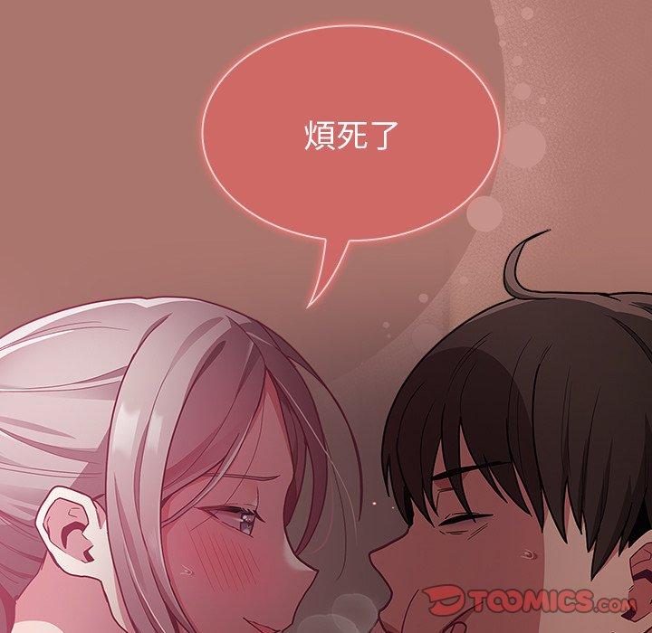 韩国漫画陌生的未婚妻韩漫_陌生的未婚妻-第38话在线免费阅读-韩国漫画-第111张图片