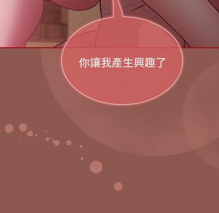 韩国漫画陌生的未婚妻韩漫_陌生的未婚妻-第38话在线免费阅读-韩国漫画-第113张图片