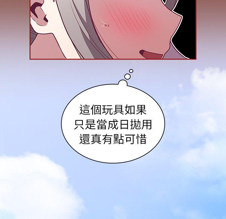 韩国漫画陌生的未婚妻韩漫_陌生的未婚妻-第38话在线免费阅读-韩国漫画-第115张图片