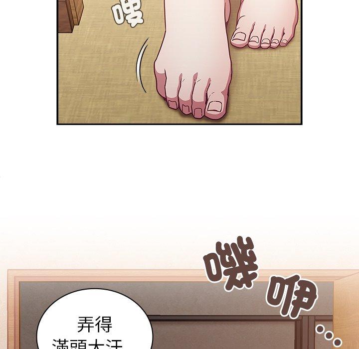 韩国漫画陌生的未婚妻韩漫_陌生的未婚妻-第38话在线免费阅读-韩国漫画-第121张图片