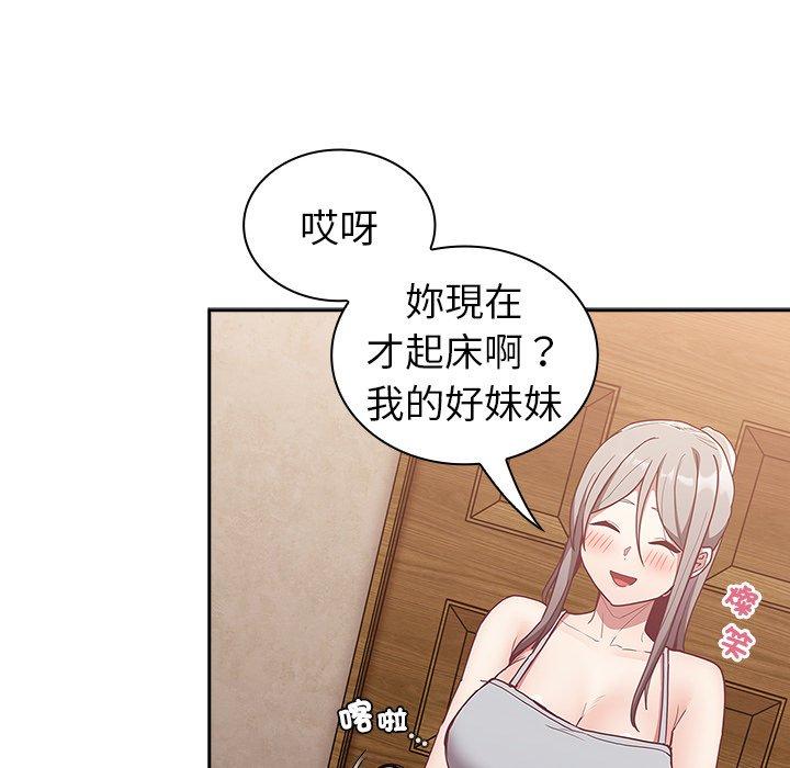 韩国漫画陌生的未婚妻韩漫_陌生的未婚妻-第38话在线免费阅读-韩国漫画-第128张图片