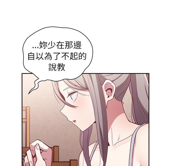 韩国漫画陌生的未婚妻韩漫_陌生的未婚妻-第38话在线免费阅读-韩国漫画-第149张图片