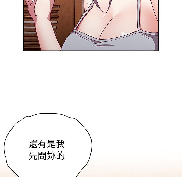 韩国漫画陌生的未婚妻韩漫_陌生的未婚妻-第38话在线免费阅读-韩国漫画-第150张图片