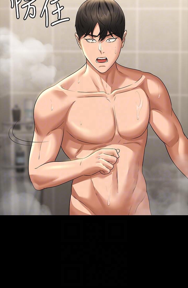 韩国漫画超级公务员韩漫_超级公务员-第84话-秉宪日渐扩大的猜疑在线免费阅读-韩国漫画-第6张图片