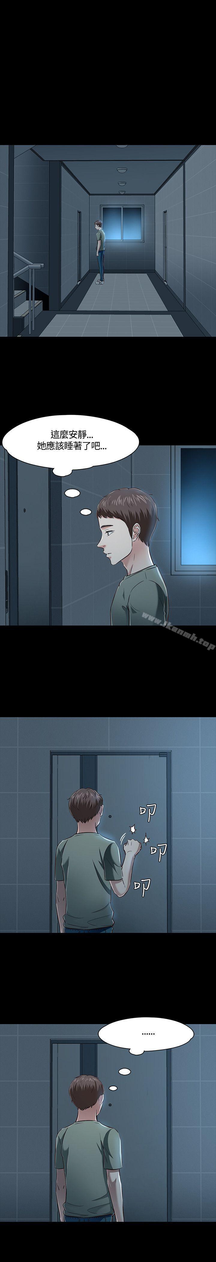 韩国漫画Roommate韩漫_Roommate-第45话在线免费阅读-韩国漫画-第3张图片
