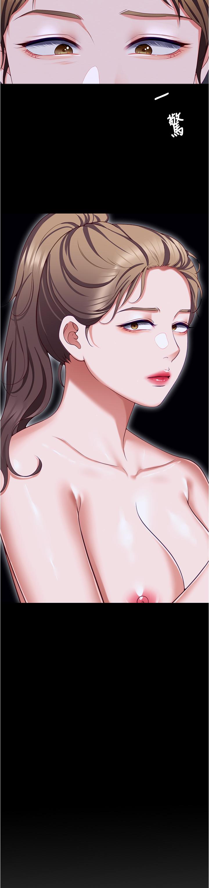韩国漫画今晚就决定吃你了韩漫_今晚就决定吃你了-第97话-最后一次内射教授在线免费阅读-韩国漫画-第52张图片