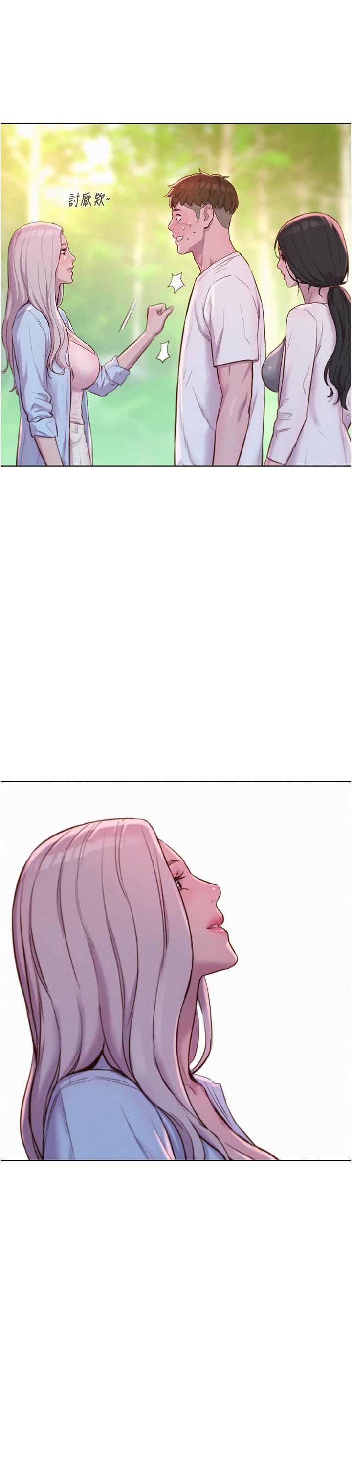 韩国漫画浪漫露营韩漫_浪漫露营-第62话-滑滑的摸起来好舒服在线免费阅读-韩国漫画-第2张图片