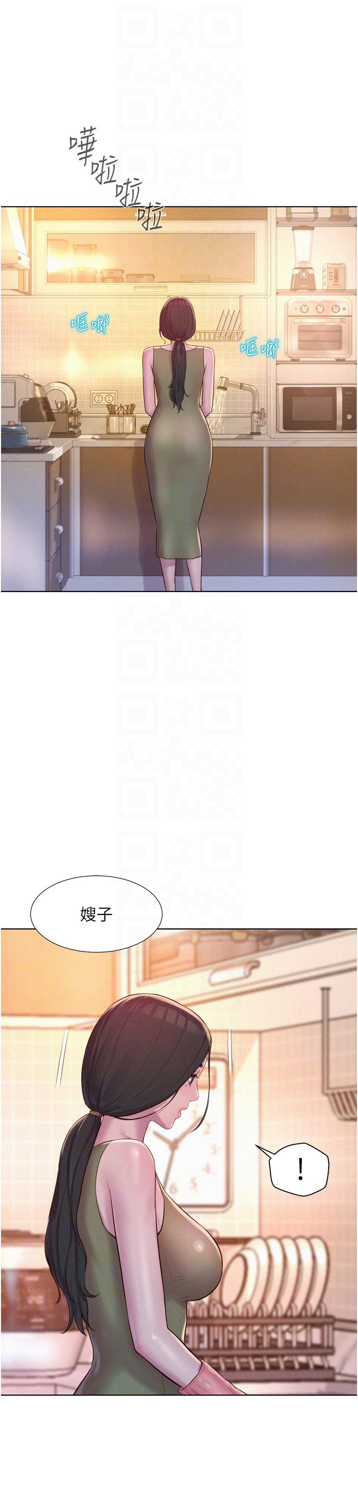 韩国漫画浪漫露营韩漫_浪漫露营-第62话-滑滑的摸起来好舒服在线免费阅读-韩国漫画-第6张图片