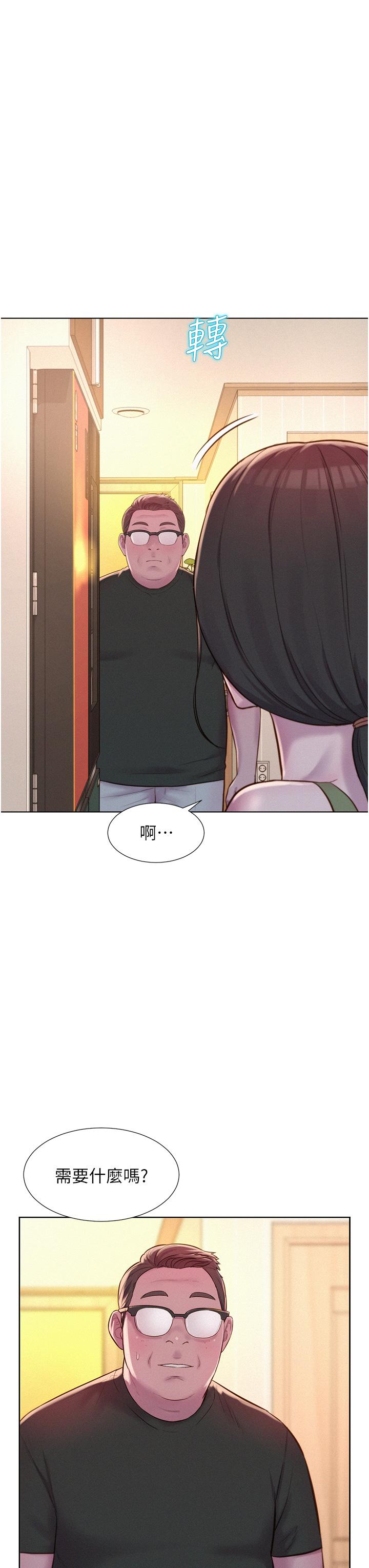 韩国漫画浪漫露营韩漫_浪漫露营-第62话-滑滑的摸起来好舒服在线免费阅读-韩国漫画-第7张图片