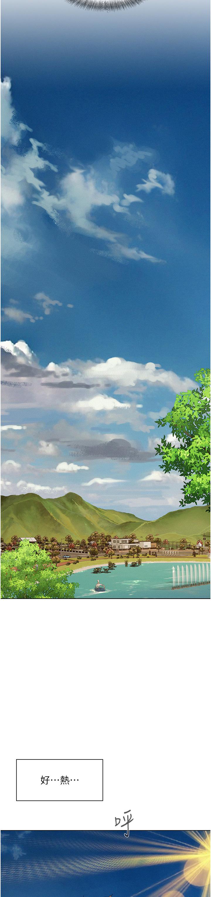 韩国漫画浪漫露营韩漫_浪漫露营-第62话-滑滑的摸起来好舒服在线免费阅读-韩国漫画-第12张图片