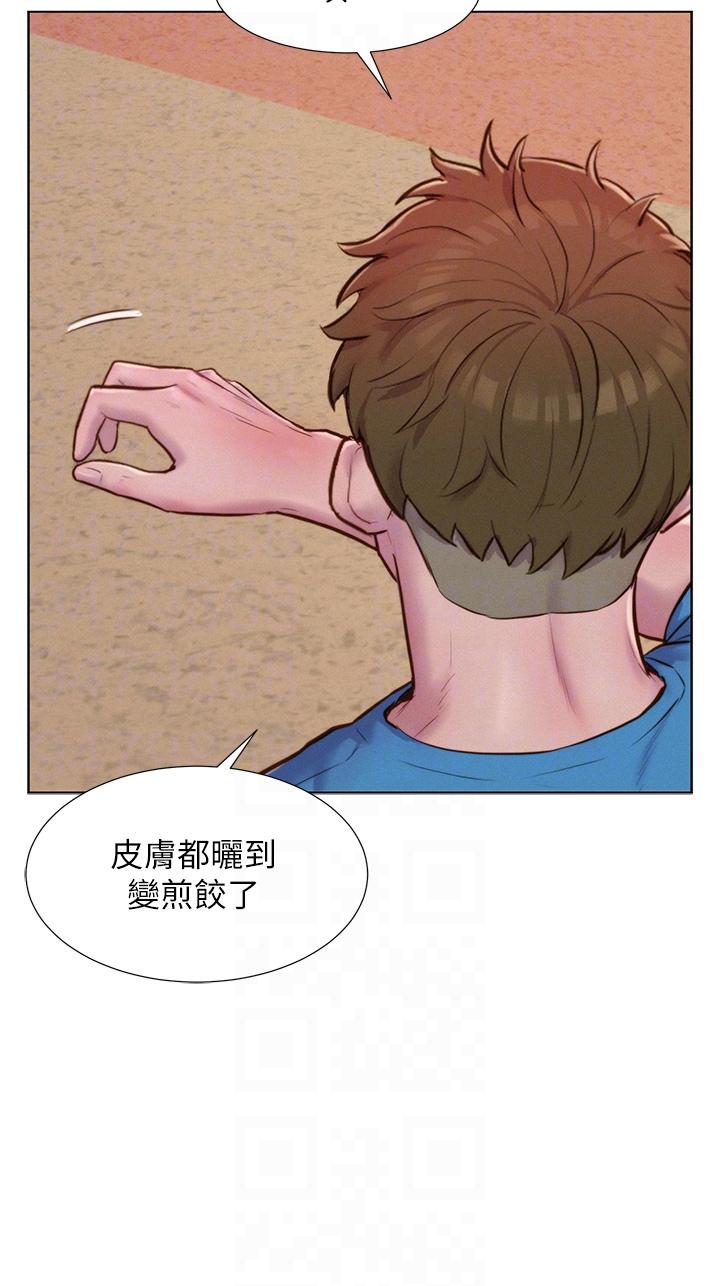 韩国漫画浪漫露营韩漫_浪漫露营-第62话-滑滑的摸起来好舒服在线免费阅读-韩国漫画-第14张图片