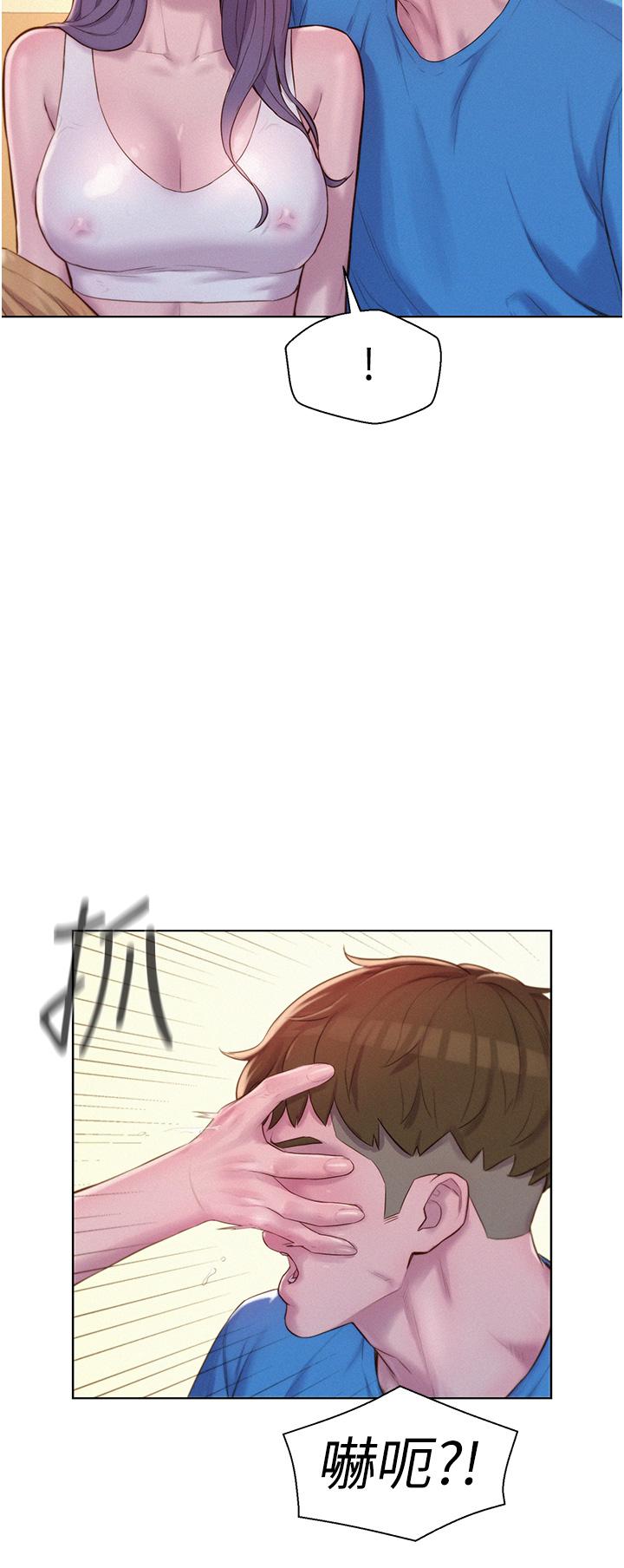 韩国漫画浪漫露营韩漫_浪漫露营-第62话-滑滑的摸起来好舒服在线免费阅读-韩国漫画-第29张图片