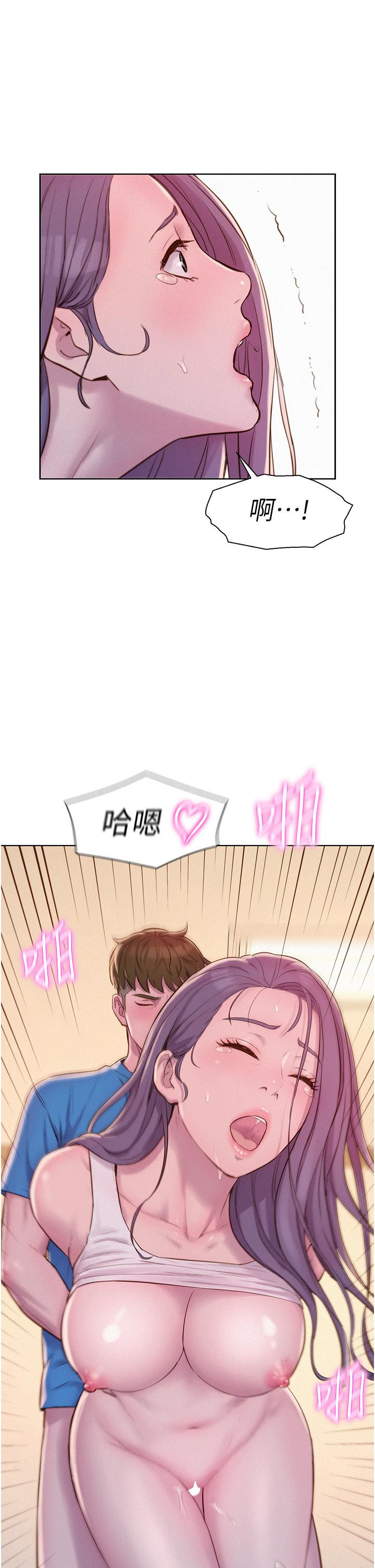 韩国漫画浪漫露营韩漫_浪漫露营-第62话-滑滑的摸起来好舒服在线免费阅读-韩国漫画-第43张图片