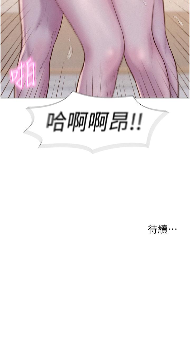 韩国漫画浪漫露营韩漫_浪漫露营-第62话-滑滑的摸起来好舒服在线免费阅读-韩国漫画-第44张图片