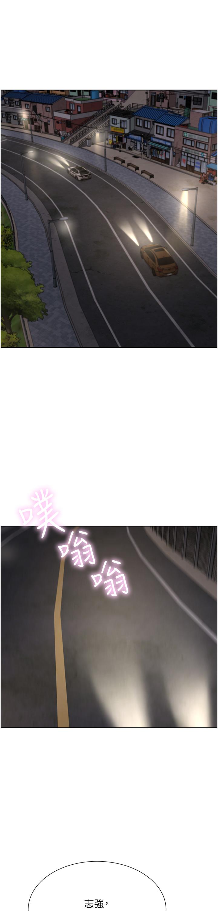 韩国漫画豪门人妻韩漫_豪门人妻-第56话-忍不住野外车震在线免费阅读-韩国漫画-第4张图片