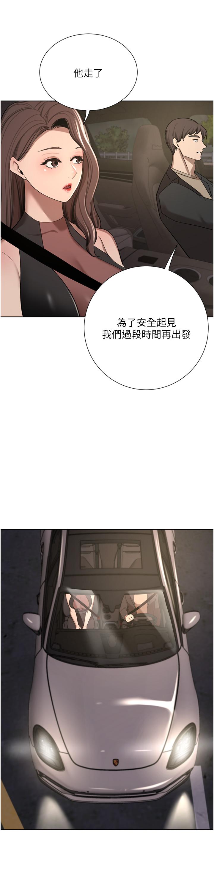 韩国漫画豪门人妻韩漫_豪门人妻-第56话-忍不住野外车震在线免费阅读-韩国漫画-第9张图片