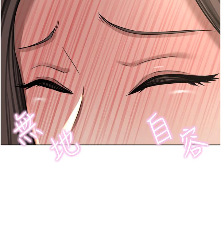 韩国漫画豪门人妻韩漫_豪门人妻-第56话-忍不住野外车震在线免费阅读-韩国漫画-第20张图片