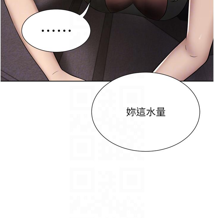 韩国漫画豪门人妻韩漫_豪门人妻-第56话-忍不住野外车震在线免费阅读-韩国漫画-第32张图片