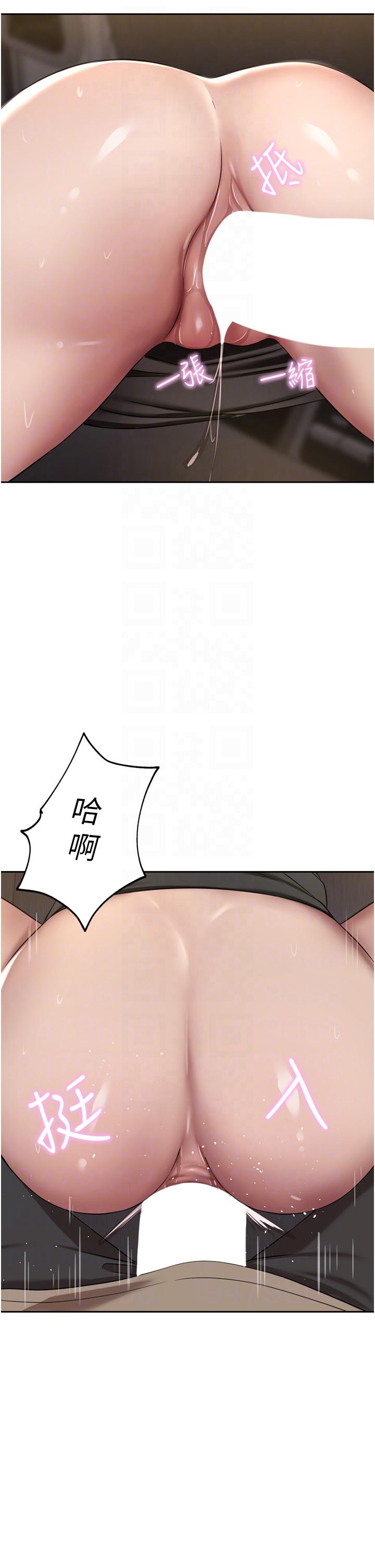 韩国漫画豪门人妻韩漫_豪门人妻-第56话-忍不住野外车震在线免费阅读-韩国漫画-第34张图片