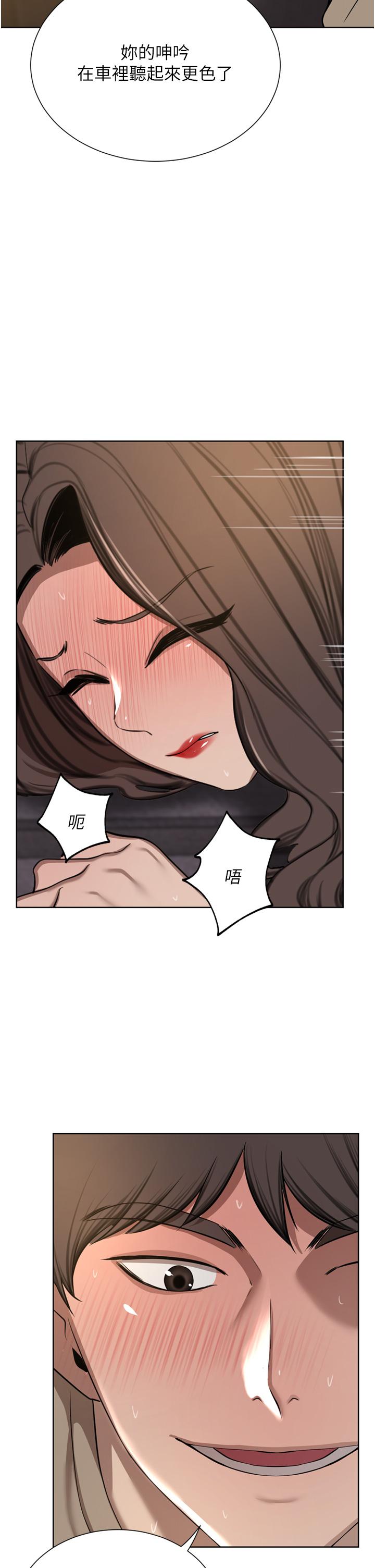 韩国漫画豪门人妻韩漫_豪门人妻-第56话-忍不住野外车震在线免费阅读-韩国漫画-第37张图片