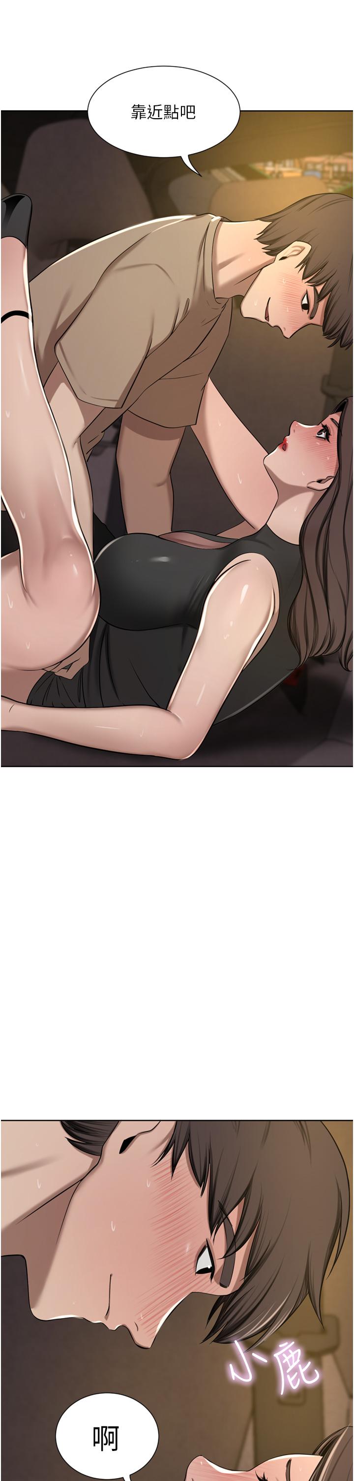 韩国漫画豪门人妻韩漫_豪门人妻-第56话-忍不住野外车震在线免费阅读-韩国漫画-第39张图片