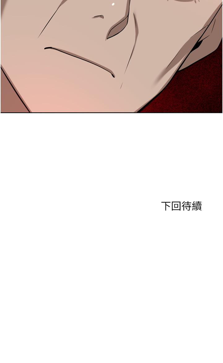 韩国漫画豪门人妻韩漫_豪门人妻-第56话-忍不住野外车震在线免费阅读-韩国漫画-第50张图片
