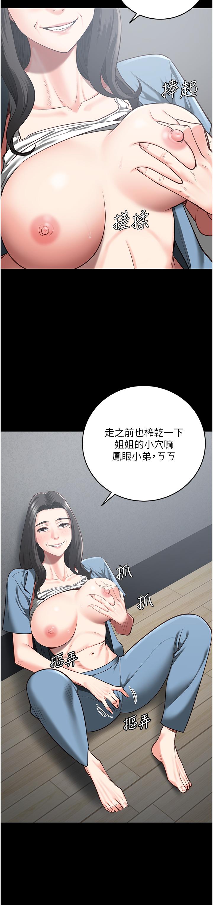韩国漫画监狱女囚韩漫_监狱女囚-第21话-教训唱秋妓者在线免费阅读-韩国漫画-第18张图片