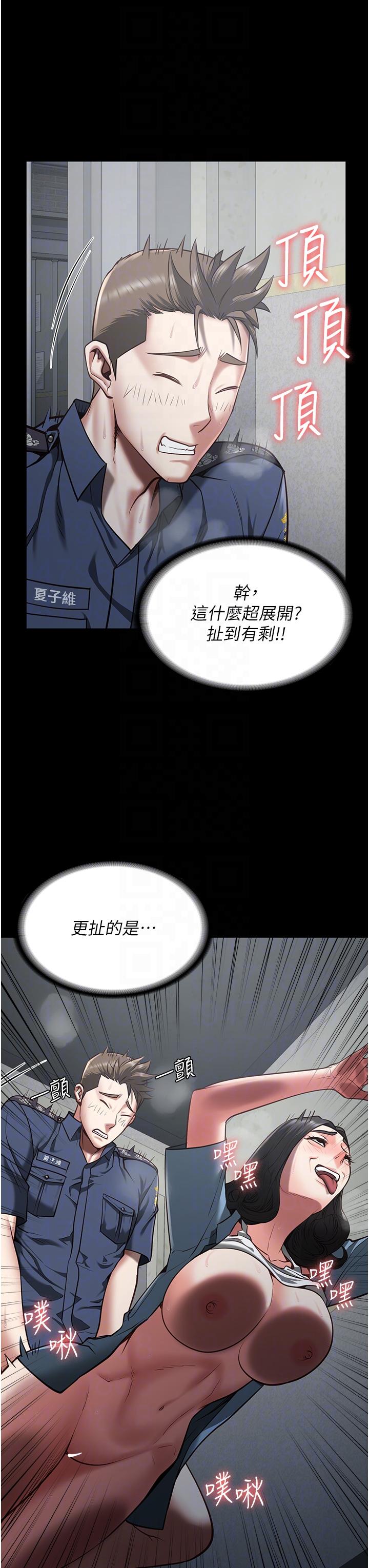 韩国漫画监狱女囚韩漫_监狱女囚-第21话-教训唱秋妓者在线免费阅读-韩国漫画-第25张图片