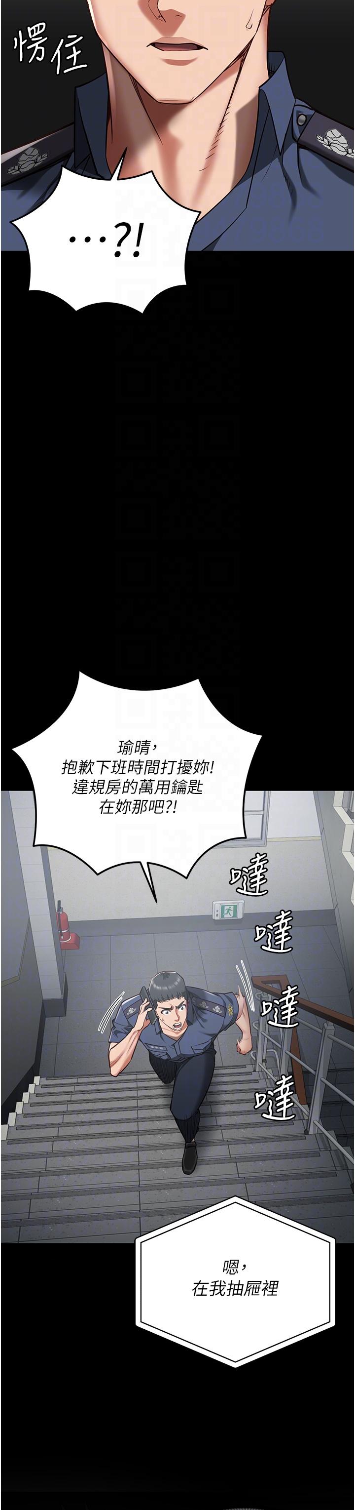 韩国漫画监狱女囚韩漫_监狱女囚-第21话-教训唱秋妓者在线免费阅读-韩国漫画-第31张图片