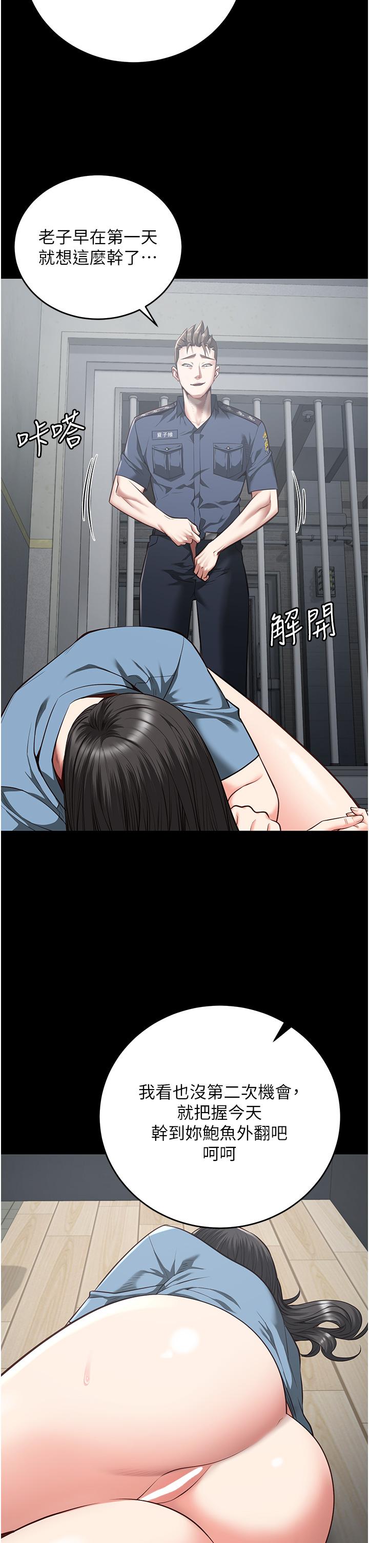 韩国漫画监狱女囚韩漫_监狱女囚-第21话-教训唱秋妓者在线免费阅读-韩国漫画-第34张图片