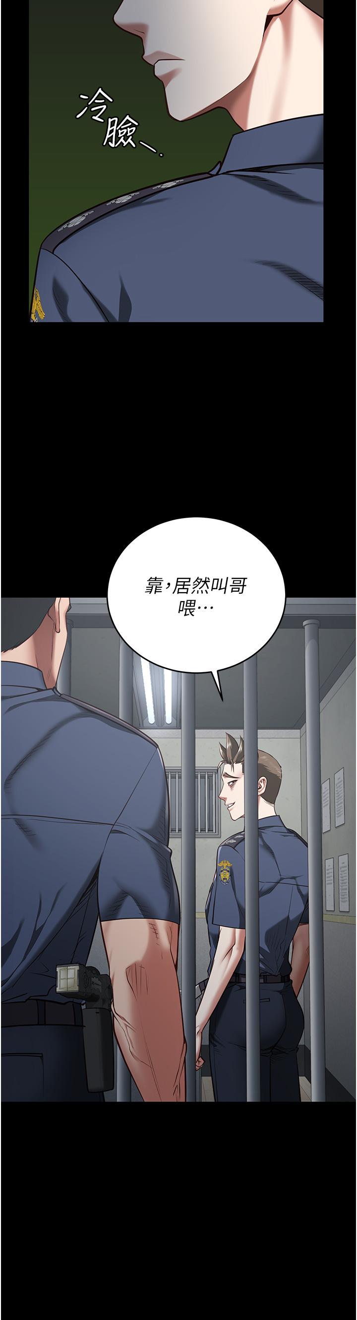 韩国漫画监狱女囚韩漫_监狱女囚-第21话-教训唱秋妓者在线免费阅读-韩国漫画-第36张图片