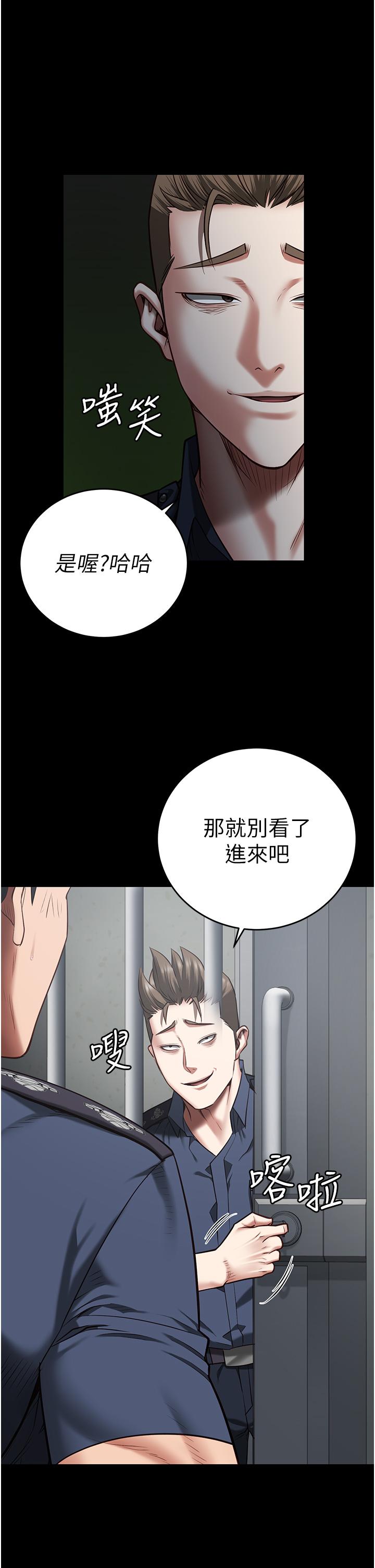 韩国漫画监狱女囚韩漫_监狱女囚-第21话-教训唱秋妓者在线免费阅读-韩国漫画-第40张图片